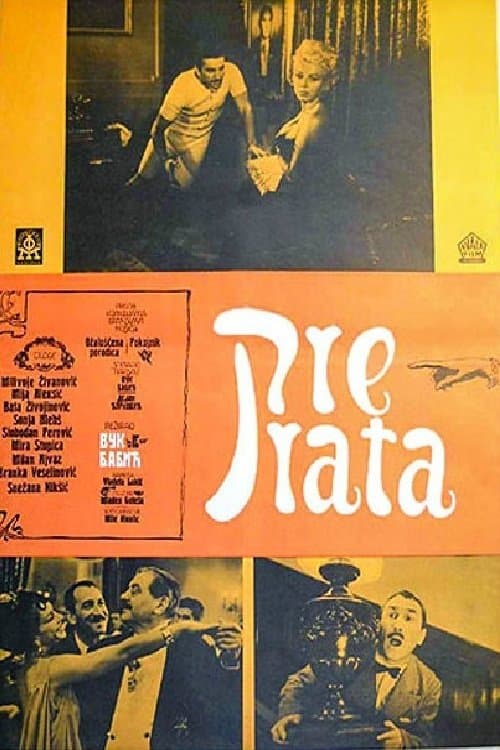 Пре рата poster