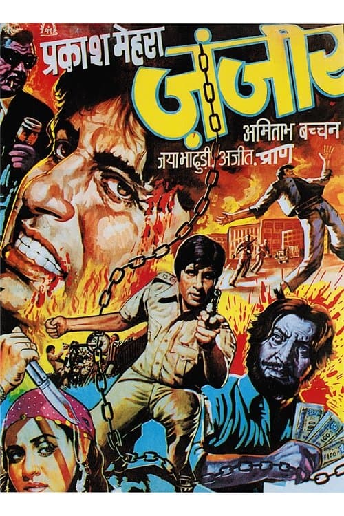 ज़ंजीर poster