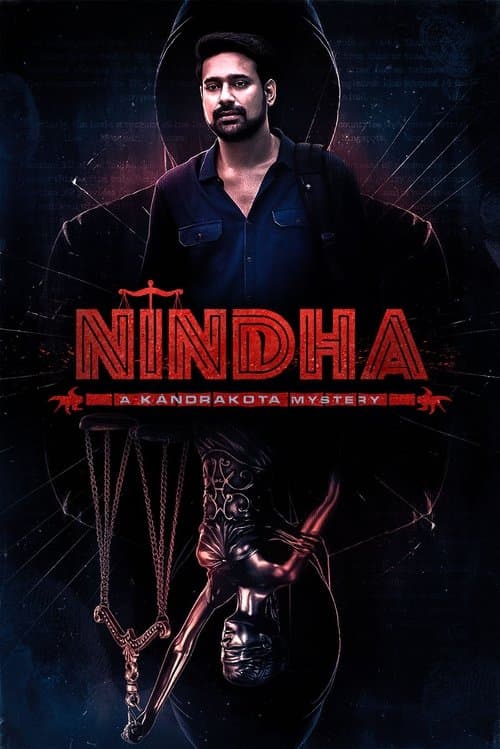 నిండా poster