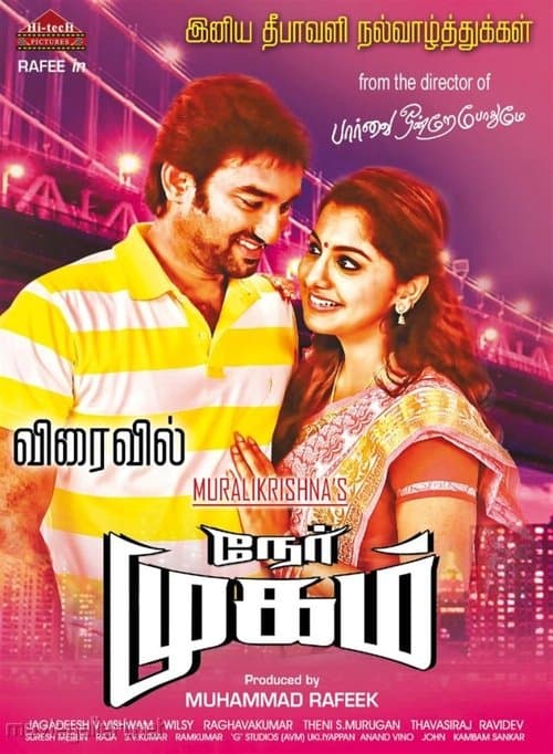Nermugam poster