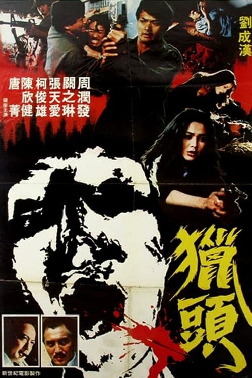 The Headhunter poster