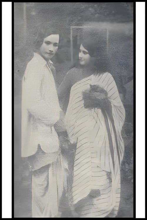 আঁখিজাল poster