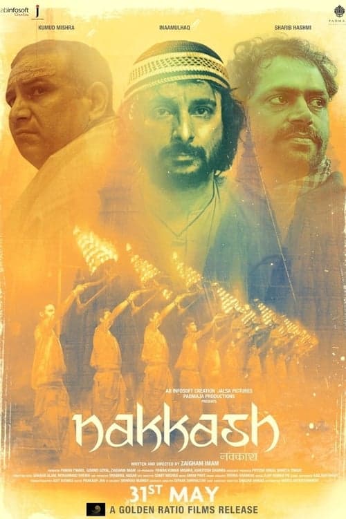 नक्काश poster