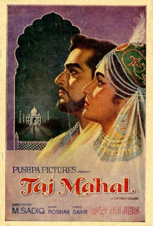 ताज महल poster