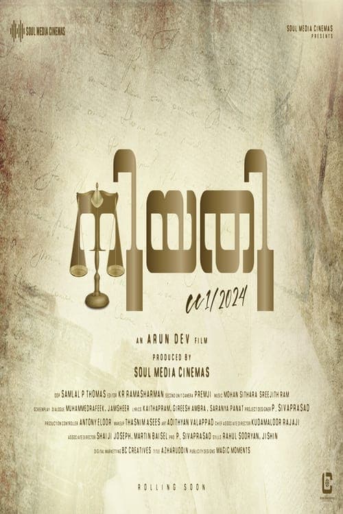 നിയതി സിസി1/2024 poster