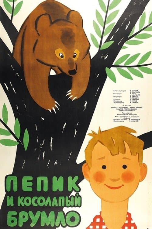 Malí medvědáři poster