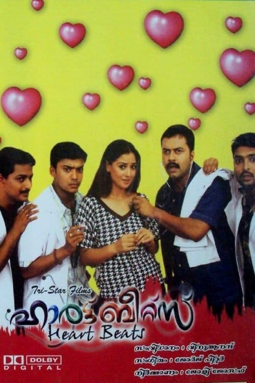 ഹാർട്ട് ബീറ്സ് poster