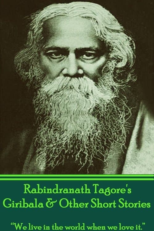 গিরিবালা poster