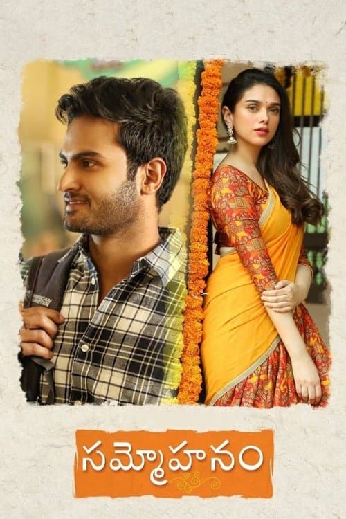 సమ్మోహనం poster