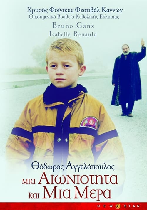 Die Ewigkeit und ein Tag poster
