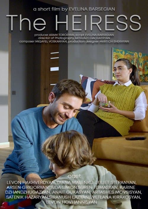 Ժառանգը poster