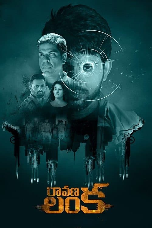 రావణలంక poster