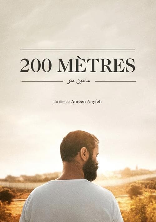 200 Meters poster