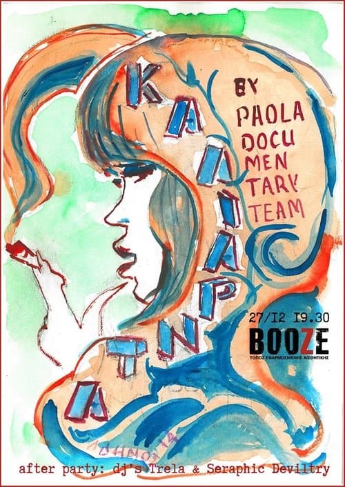 Καλιαρντά poster