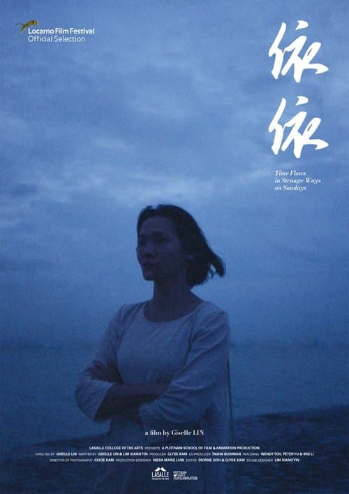 Yi yi poster