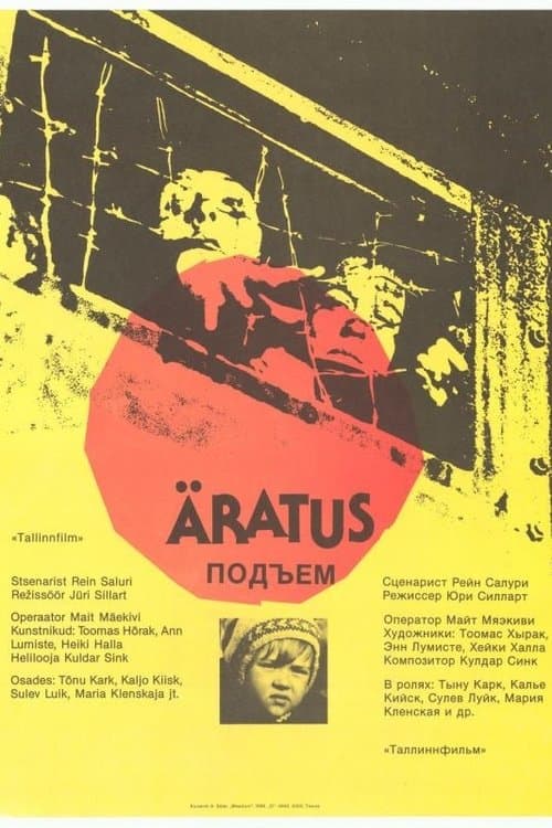 Äratus poster