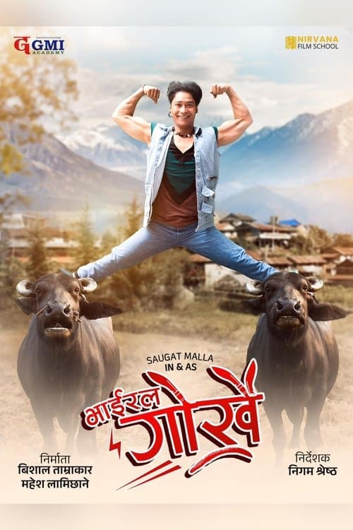 भाइरल गोर्खे poster