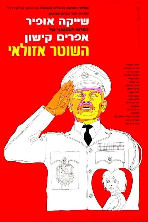 Schlaf gut, Wachtmeister poster