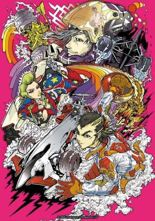 OVALxOVER poster