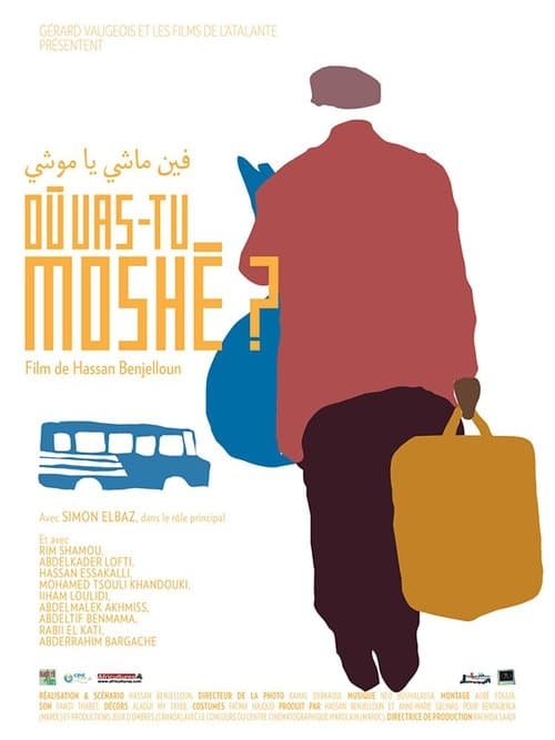 فين ماشي ياموشي poster