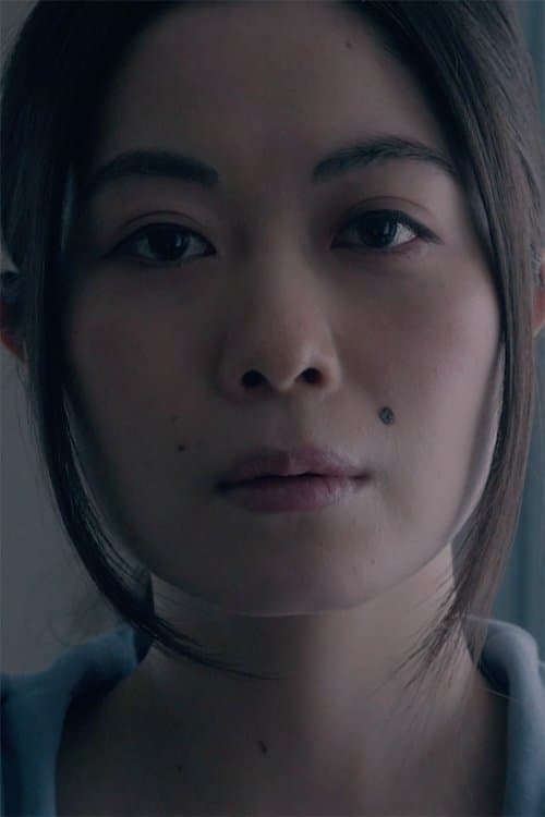 ホクロ. poster