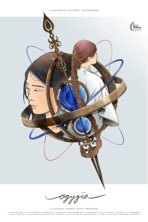 奧吉吉亞 poster