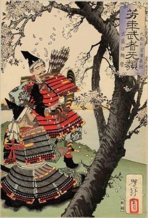 武蔵坊辨慶 poster