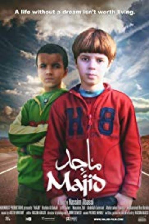 ماجد poster