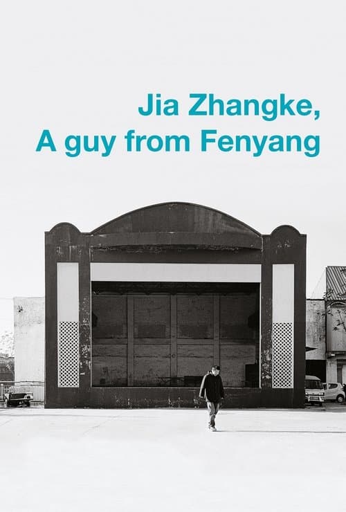 Jia Zhangke, Um Homem de Fenyang poster