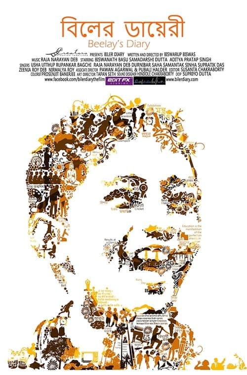 বিলের ডায়েরী poster