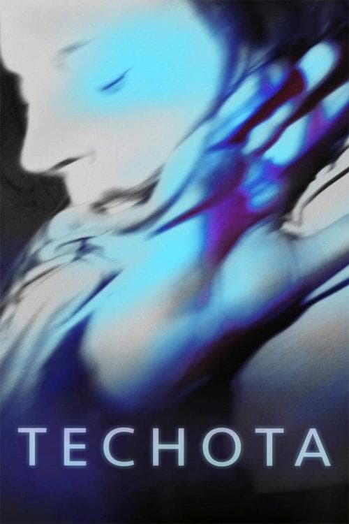 Теснота poster