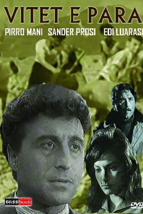 Vitet e para poster