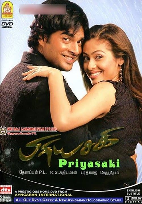 ப்ரியசகி poster