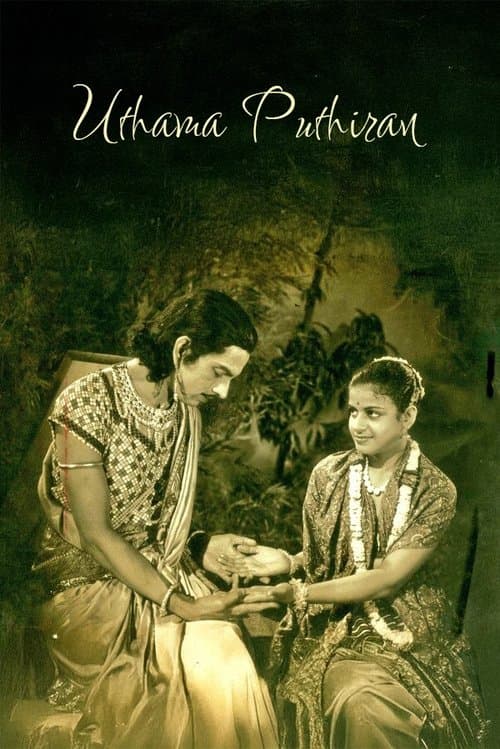 உத்தம புத்திரன் poster