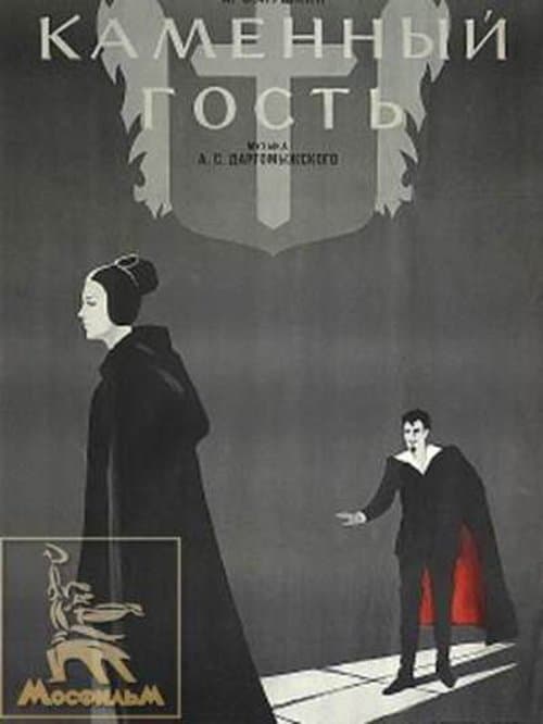 Каменный гость poster