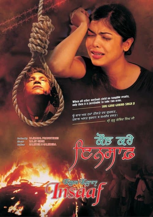 Kaun Kare Insaaf poster