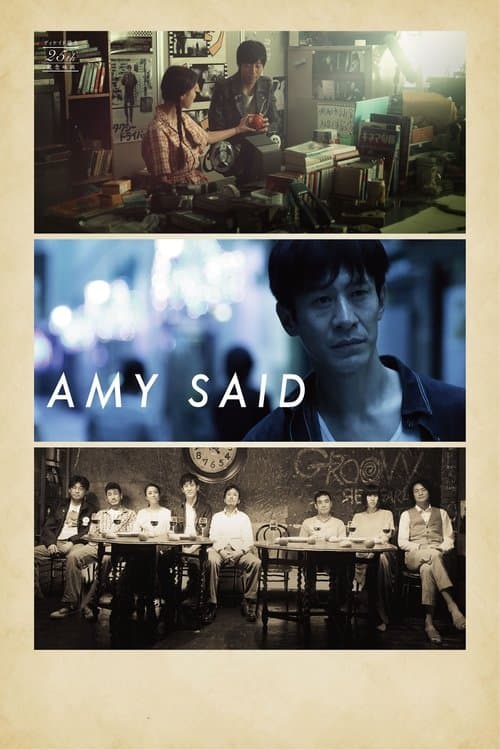 AMY SAID エイミー・セッド poster