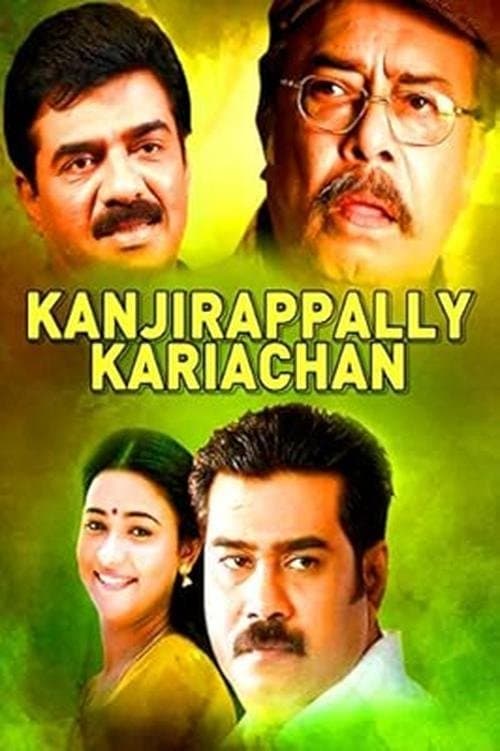 കാഞ്ഞിരപ്പള്ളി കറിയാച്ചൻ poster