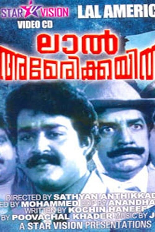 ലാൽ അമേരിക്കയിൽ poster