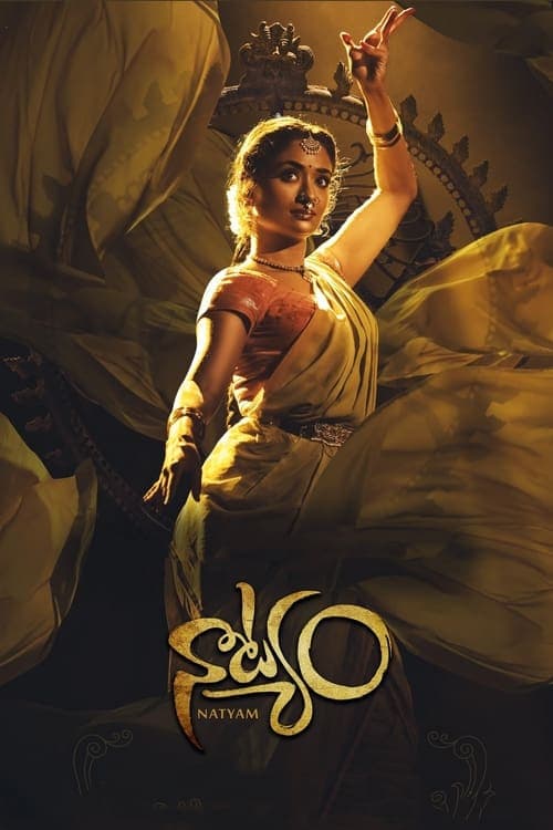 నాట్యం poster