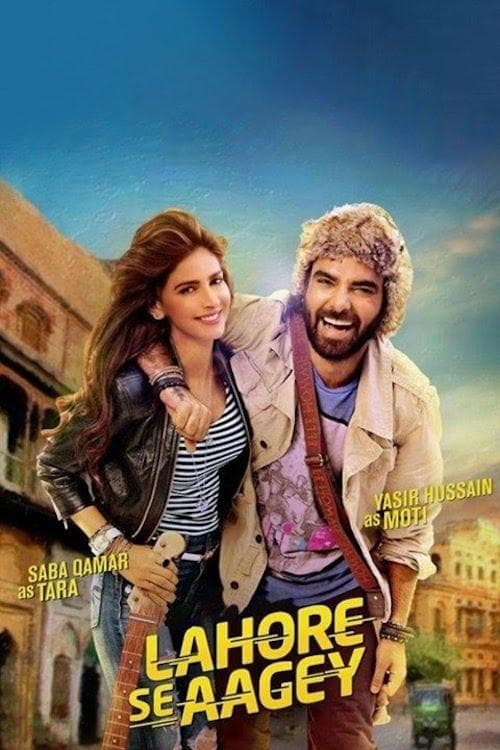 لاہور سے آگے poster
