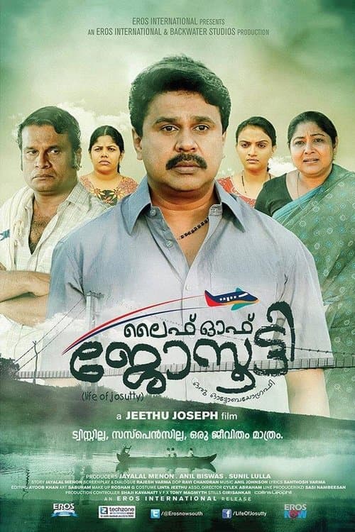 ലൈഫ് ഓഫ് ജോസൂട്ടി poster