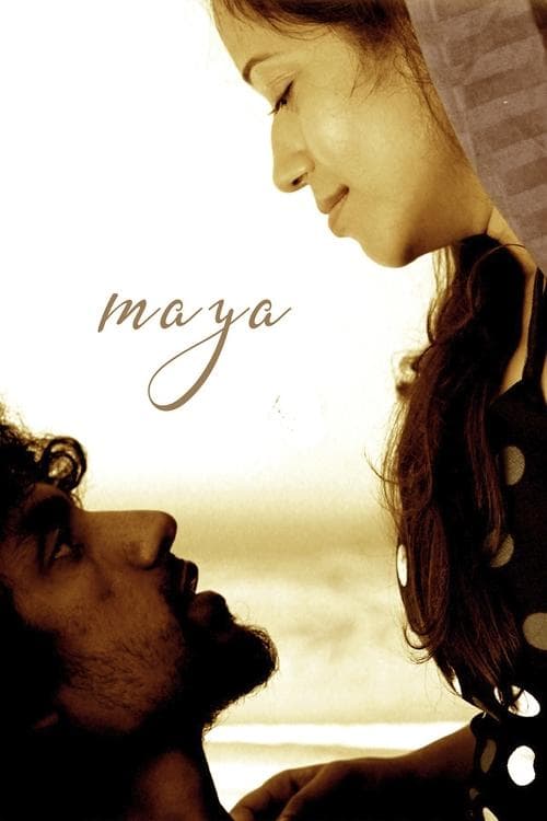 മായ poster