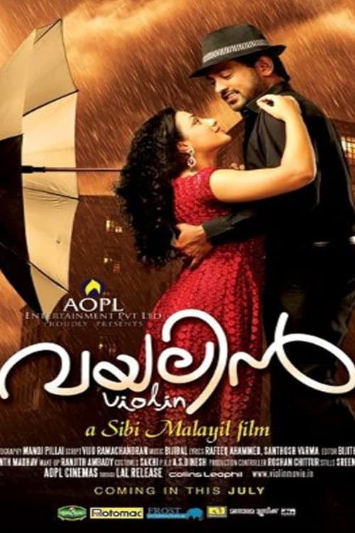 വയലിന്‍ poster