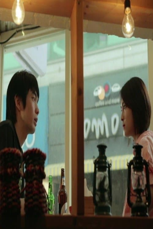 뇌물 poster