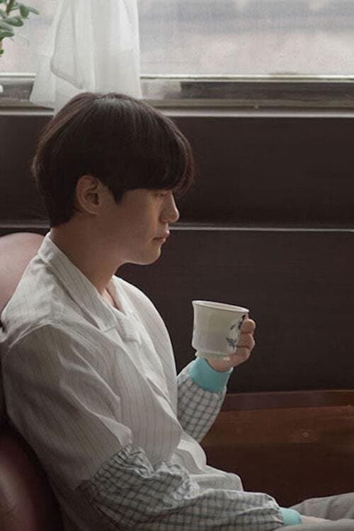 이름 없는 다방에서 poster