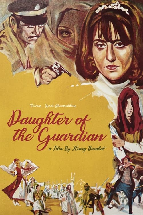 بنت الحارس poster