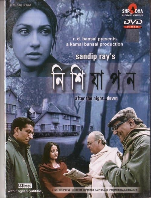 নিশি যাপন poster