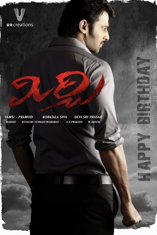 మిర్చి poster
