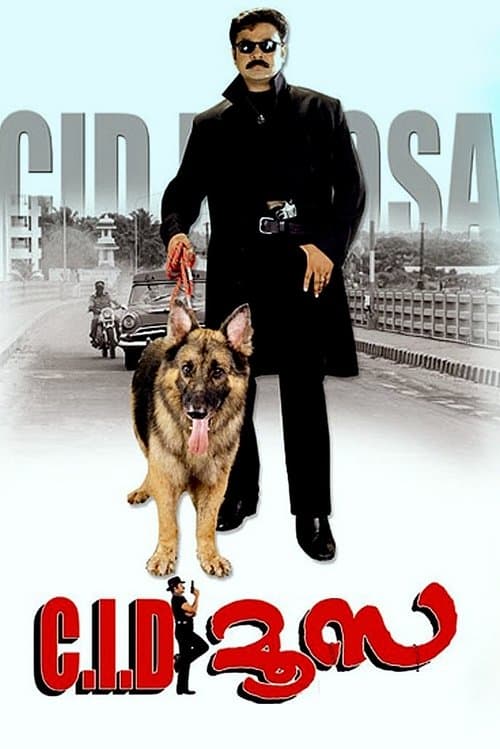 സി.ഐ.ഡി മൂസ poster
